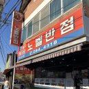 계화도마을 | 10개월 아기랑 2박 3일 전주여행