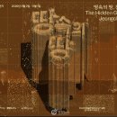 전곡-15 티스토리
