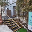 곤지암리조트 직원식당 이미지