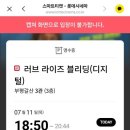 대박천하마트 이미지