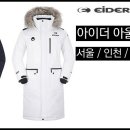 현대동대문점아이더