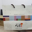 심은솜씨 이미지