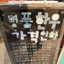 세종 금남면 정육식당 맛집 명품한우타운 내돈내산 후기