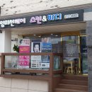 임미선헤어스킨바디 이미지