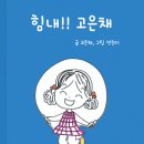제주국제대학교 교육대학원 이미지