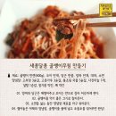 골뱅이무침 만들기/비빔만두 만들기 / 백종원 김치전 만들기 이미지