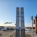 양주시 지역상징물 이미지