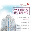 퀸스산부인과의원 이미지