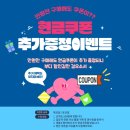 남도청년보부상 이미지