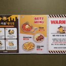 벌툰군산 네이버블로그