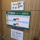 미래소아청소년과의원 이미지