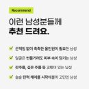 남성기획 | 아이디얼포맨 퍼펙트 올인원 기획: 남성 피부 관리의 새로운 기준, 간편하면서도 완벽한 선택