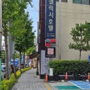 정든밤 | [포항여행4] 영일대 감성주점 <정든밤> 방문후기!