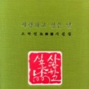 노래마을 이미지