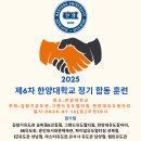 우리 유도관 이미지