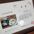 제주동복해녀식당 이미지