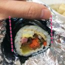진김밥 이미지