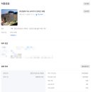 오라카이 청계산 호텔 이미지