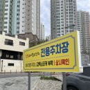 누리엘병원 | 깨끗한 대전 달빛어린이병원 김영소아과 영유아검진 2개월접종 4개월접종 솔직한후기