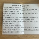 조은차 | 참조은 조리원 특실 후기 1일- 3일차