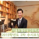 커피 바리스타 과정 이미지