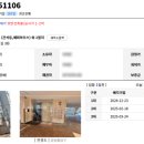 남동141 이미지
