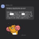 캐리크루