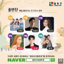 ✨️🍁가을빛 속으로! 철원 오대쌀 축제에서 만나요 🥰 이미지