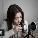 소문난 팅글 맛집인 아이돌들 ASMR 모음 이미지