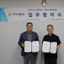 칠곡가톨릭병원 이미지