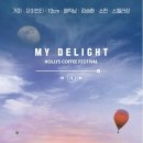 할리스커피 이미지