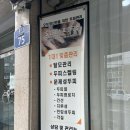 두피연구소(S.lab) 이미지