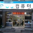 지에스전산 티스토리