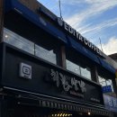 이디야커피신월5동점