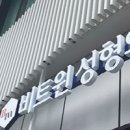 비트윈성형외과