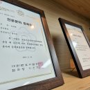 법무법인산들 - 금천구 가산디지털1로 181 | 법무법인산들