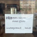 하벳케이크 | 대구경산에서 케이크갸또 1 티어 찐맛집_하벳케이크/내돈내산