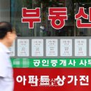 원부동산공인중개사사무소 이미지