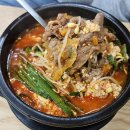 토담교동해장국 - 15282 | 토담교동해장국