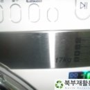 북부 재활용 센터 이미지