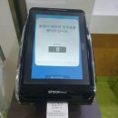 송파2동 주민센터 이미지