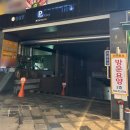 남평축산 이미지