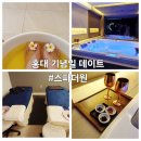더원아로마 이미지