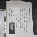 성일면옥