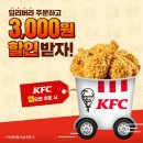 KFC 이미지
