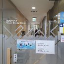 장안연세치과의원 이미지