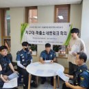용신지구대 이미지