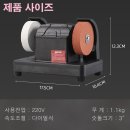 속도조절 탁상용 칼갈이입니다 이미지
