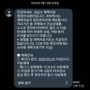 사랑약국 | 코로나 확진 후기 (상비약 추천, 닥터나우 후기)