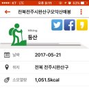 매봉길 이미지